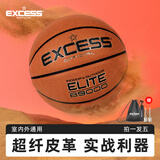 爱可赛（EXCESS）篮球B6000室外波浪纹手感之王耐磨7号篮球比赛专用官方正品旗舰店 达人推荐【B9000-1F 耐磨超纤】