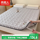 南极人A类棉花床垫新疆棉床褥四季学生宿舍垫被可折叠软垫 150*200cm