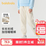 巴拉巴拉儿童长裤男童女童加厚加绒裤子2025秋冬亲子百搭束脚休闲裤子潮流