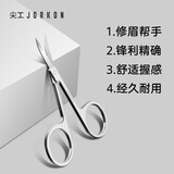 尖工不锈钢修眉剪 女士眉毛剪美容剪刀修眉小剪刀修眉神器 单个装