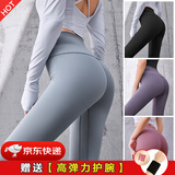 NIUKAILE瑜伽运动紧身裤女春夏欧美裸感蜜桃臀健美高腰美臀无缝提臀健身裤 灰湖蓝瑜加裤+护腕 M (建议105-120斤）