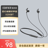 漫步者（EDIFIER）声迈X200BT 颈挂式无线运动蓝牙耳机 20h长续航 手机耳机 IP55级防水防尘 幻影灰