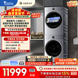 小天鹅（LittleSwan）小蓝鲸3.0 洗烘套装 12KG大容量 滚筒洗衣机全自动+热泵烘干机 蓝氧 全变频 80PROMAX+MAX国家补贴