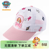 汪汪队立大功儿童帽子夏宝宝遮阳帽网眼女童薄款鸭舌帽男童棒球帽 粉色54