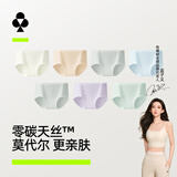 有棵树女士内裤女莫代尔透气抑菌棉裆高弹丝滑亲肤柔滑日系女生三角短裤