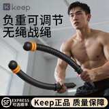 Keep无绳战绳多功能男士女士家用有氧健身器材甩大绳力量体能训练 【Keep新升级】负重可调节 满足不同阶段训练需求