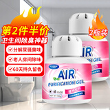 可其氏厕所除臭剂空气清新卧室老人房卫生间除烟味车载香薰
