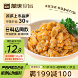 盖世麻辣鲜蛤150g 调味蚬子肉即食花蛤肉 日料寿司食材下饭菜下酒菜