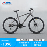 喜德盛（xds）山地自行车黑客350/黑客380变速车21速青少年学生成人通勤 26款黑客380黑灰色 17寸（适合身高165CM-180CM）