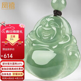 凤禧珠宝天然翡翠玉佛吊坠玉坠女士款弥勒佛公a货玉石项链生日礼物