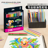 霹雳马（PRISMACOLOR）彩色铅笔彩铅笔48色油性初阶画笔套装学生绘画手绘美国三福霹雳马画画笔