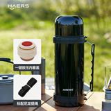 哈尔斯保温壶户外不锈钢保温杯大号大容量外出便携水杯车载旅行水壶 黑色1.2L【赠肩带】