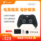 GuliKit谷粒TT Max电竞游戏手柄无线Switch2蓝牙一键唤醒可调力度对称式TMR摇杆类PS5安卓Xbox电脑外设