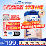 爱他美（Aptamil）德国白金版HMO婴幼儿原装进口奶粉德爱白金【品牌授权店】 1+段 1罐 效期27.10-12月【咨询入群享低价 买贵退差】
