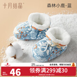 十月结晶新生儿脚套夹棉秋冬男女宝宝护脚套0-12个月婴儿软底鞋子 森林小鹿蓝 0-6个月