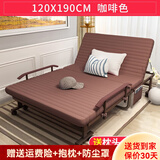 竹思乐折叠床办公室午休单人简易床家用双人午睡躺椅便携陪护行军床神器 【可调节扶手款】咖啡色120CM