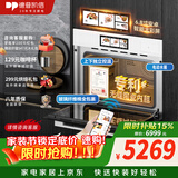 德普凯信（Depelec）2025年新品TD55PRO嵌入式无缝内胆蒸烤箱大容量55L蒸烤炸炖四合一APP智控彩磨砂白TD55M2SPLUS