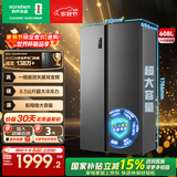容声608升双开门对开门电冰箱家用一级能效风冷无霜变频节能超薄大容量家电国家补贴 【墨韵灰】BCD-608WD18HP