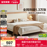 全友家居 原木奶油风板式床1.8米x2米实木床脚简约家用主卧室双人大床