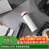 乐扣乐扣（LOCK&LOCK）菲特旋盖轻量保温杯情侣杯商务杯 白红黑蓝450ml*2 LHC4131S602