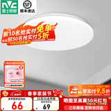 雷士（NVC） led灯饰阳台灯浴室灯厕所灯厨房灯 led吸顶灯具 卧室灯过道走廊 24W 1550lm 荐  正白光 Φ375*70MM