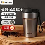 小熊（Bear）保温杯 咖啡杯316L不锈钢 双饮男女生高级水杯银色350ml伴手礼物