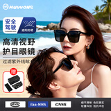 目丸偏光太阳镜墨镜男女士眼镜高清防紫外线强光司机开车学生明星同款 H系列经典款