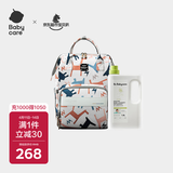 babycare婴儿洗衣液宝宝酵素去污1.8L搭配妈咪包双肩包贝卡粉20L