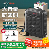 爱国者A151有线数显版 小蜜蜂扩音器教师专用蓝牙音箱音响小喇叭TF卡U盘录音麦克风户外导游便携式 黑色