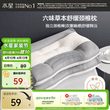 水星家纺枕头荞麦决明子护颈硬枕头芯人体工学舒缓颈椎家用单个抗菌中枕