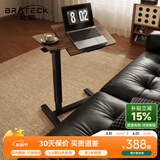 Brateck北弧任意桌床边桌气动可升降桌移动电脑桌书桌沙发茶几边桌置物架