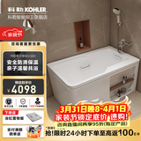 科勒（KOHLER） 浴缸家用浴室整体独立式浴缸希尔维亚克力浴缸泡澡亲子浴缸  右角位99014T(1300x800)1.3m
