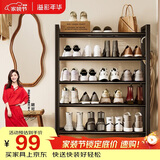 溢彩年华鞋架门口小型多层家用鞋子置物架立式入户铁艺收纳架室外鞋柜2416