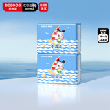 巴布豆（BOBDOG）小波浪纸尿裤XL66片(11.5-14KG)尿不湿 超薄透气 干爽