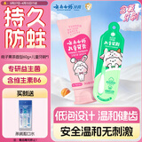 云南白药6-12岁儿童桃子牙膏牙刷 含氟防蛀固齿清新 桃子60g+儿童牙刷*1