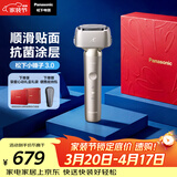 松下（Panasonic）全新小锤子3.0电动剃须刀往复式顺滑双滚轮男士刮胡刀Type-c可水洗送男士生日礼物LM36钛金色礼盒