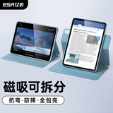 亿色适用iPad Air8/7/6/5/4保护套11英寸2026/25【磁吸壳套可拆分】M4苹果平板电脑10.9全包防摔支架蓝