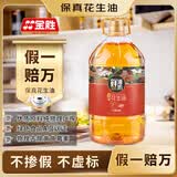 金胜鲜油坊【保真花生油】压榨一级浓香花生油6.18L 家庭实惠装