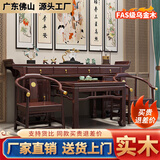 林悦润居新中式实木供桌香案家用乌金木农村中堂六件套条案佛台佛龛中堂桌 【进口乌金木】2.4M供桌