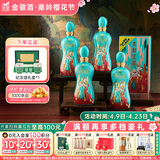 金徽柔和H6纪念版 浓香型白酒 46度 500ml*4瓶 整箱装