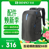 百诺（Benro）徒步者 400 专业双肩摄影包微单反顶部快取炮包拍鸟打鸟200-600 150-600长焦镜头相机包
