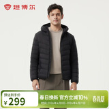 坦博尔羽绒服春款保暖百搭通勤百搭男款轻薄连帽外套TF246209黑色180