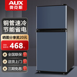 奥克斯小冰箱家用小型迷你冷藏冷冻两用出租房宿舍用节能省电寝室办公室电冰箱 【节能省电】176灰【高效保鲜 铜管速冷】56L