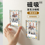 爱墨绘亚克力磁吸相框旅游拍立得照片墙相片展示框 3寸（2个装）