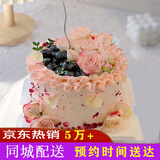 许愿一刻生日蛋糕鲜花当天配送玫瑰花送女朋友情人送老婆礼物