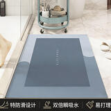 艾杰普浴室地垫卫生间吸水防滑垫卫浴厕所门口垫子速干入户脚垫 40*60cm