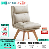 林氏家居办公椅休闲椅书房书桌椅子单人沙发椅久坐不累BY113