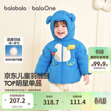 巴拉巴拉童装儿童羽绒服男女童外套冬装2025新款婴儿衣服保暖加厚泡芙羽绒