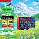 闪迪（SanDisk）256GB TF内存卡 A2 U3 V30 4K 游戏存储卡 读速190MB/s 写速130MB/s 游戏不卡顿 游戏机掌机专用卡