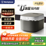 西屋电饭煲纯钛0涂层多功能IH大容量钛内胆家用电饭锅蒸饭煮饭锅 纯钛0涂层 IH加热 3L